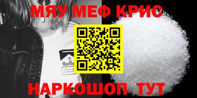 мефедрон Ливны