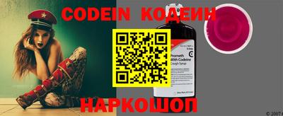 мефедрон Ливны