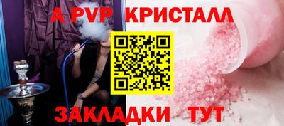 соль ск Лесосибирск