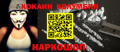 соль ск Лесосибирск