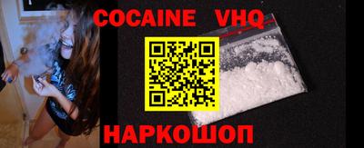 мефедрон Ливны