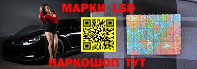 мефедрон Ливны