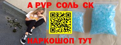 мефедрон Ливны
