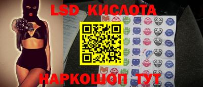 соль ск Лесосибирск