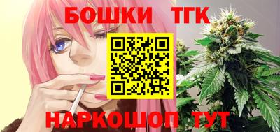 мефедрон Ливны