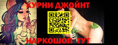 мефедрон Ливны