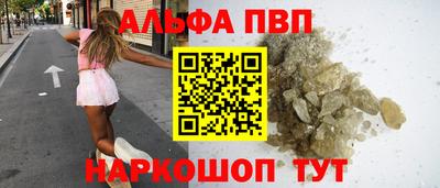 мефедрон Ливны