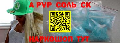 мефедрон Ливны