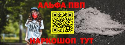мефедрон Ливны