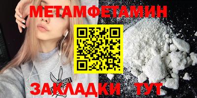 мефедрон Ливны