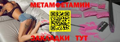 мефедрон Ливны