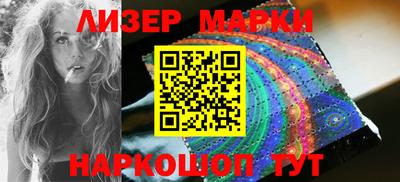 марихуана Ликино-Дулёво