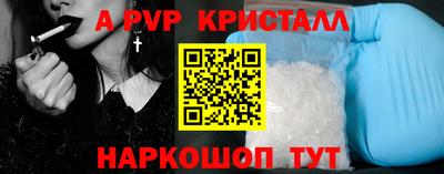мефедрон Ливны