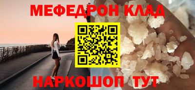 соль ск Лесосибирск