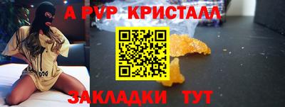 мефедрон Ливны