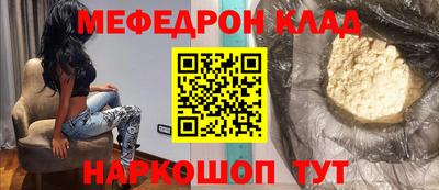 соль ск Лесосибирск