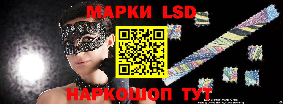Лсд 25 экстази ecstasy  Лсд 25 экстази ecstasy  Вход с VPN  Дивногорск 
