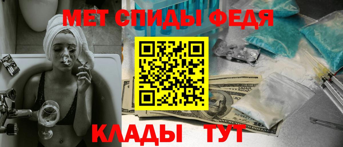 Метамфетамин витя Дивногорск