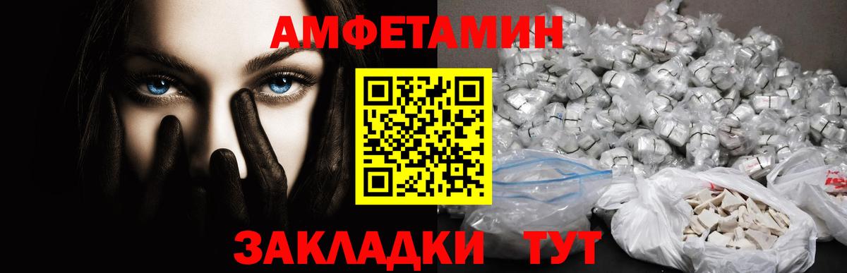 Метамфетамин Декстрометамфетамин 99.9%  Вход с VPN  Дивногорск  Метамфетамин Декстрометамфетамин 99.9% 