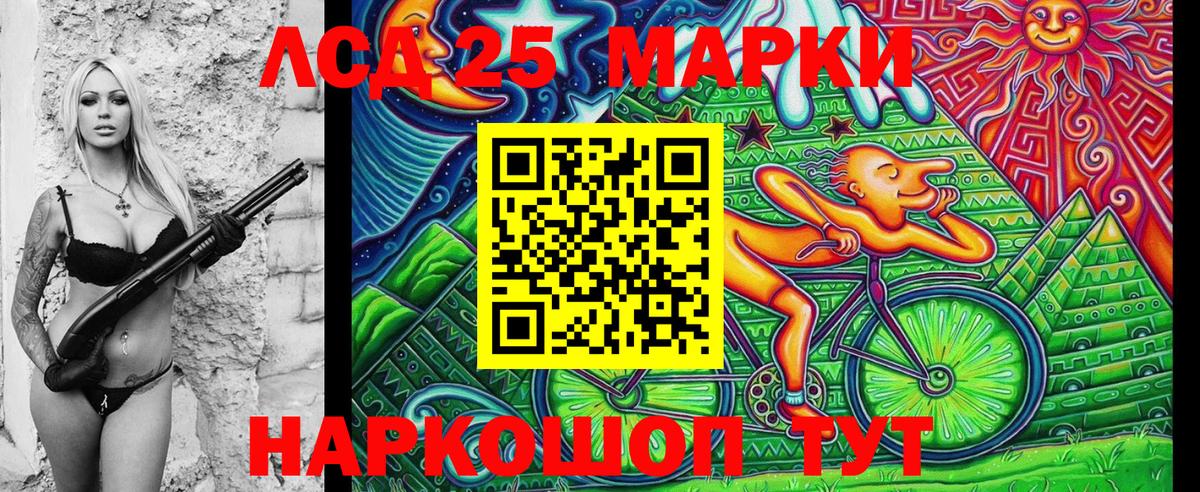 Марки N-bome 1500мкг  Марки N-bome 1500мкг  Вход с VPN  Марки N-bome  Дивногорск 