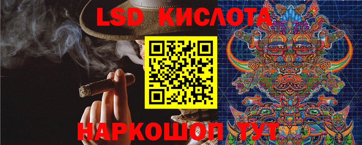 Марки N-bome 1500мкг Дивногорск