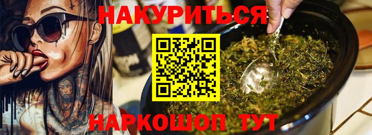 Бошки марихуана Bruce Banner  Вход с VPN  Дивногорск  Бошки Шишки LSD WEED  Бошки Шишки план 