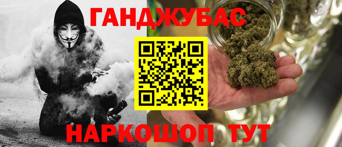 МАРИХУАНА сатива Дивногорск